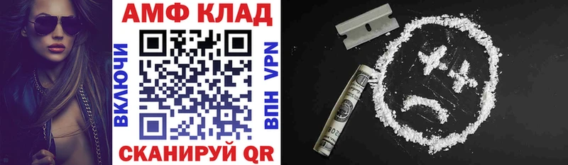 ОМГ ОМГ зеркало  цена   Смоленск  Amphetamine 98% 