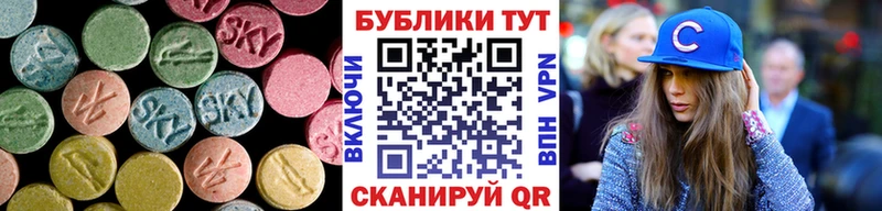 Ecstasy 280мг  Смоленск 