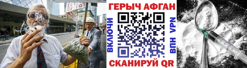 kraken онион  Смоленск  ГЕРОИН Афган 