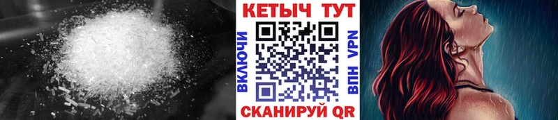 Кетамин VHQ  Смоленск 