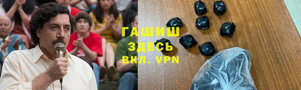 ALPHA-PVP Наволоки
