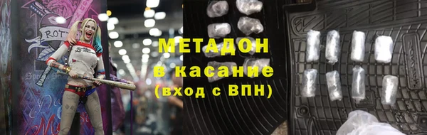 ALPHA-PVP Наволоки