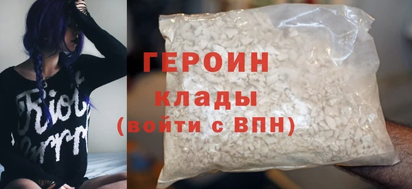 бутират Навашино