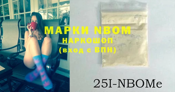 кокс Надым
