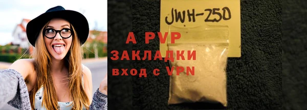 ALPHA-PVP Наволоки