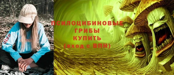 бутират Навашино