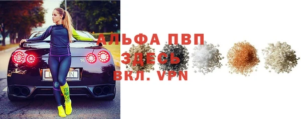 бутират Навашино