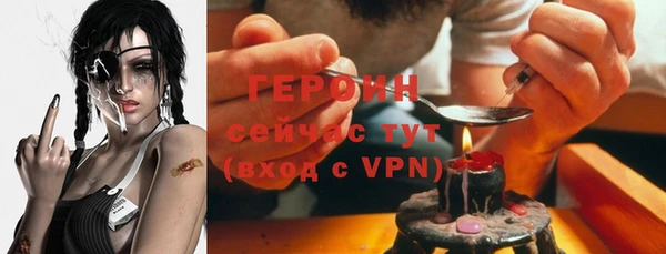 бутират Навашино