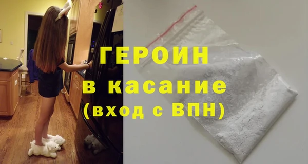 бутират Навашино