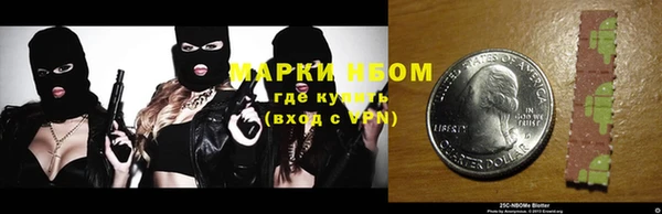 ALPHA-PVP Наволоки