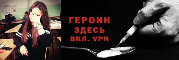 бутират Навашино