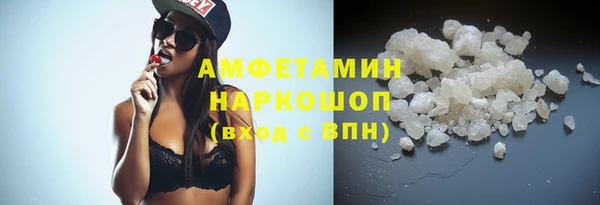 бутират Навашино