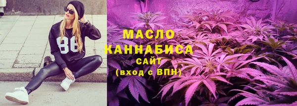 бутират Навашино