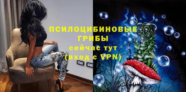 бутират Навашино