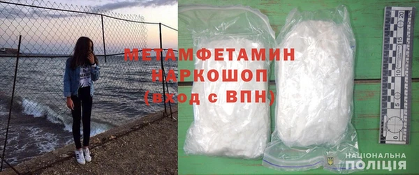 бутират Навашино