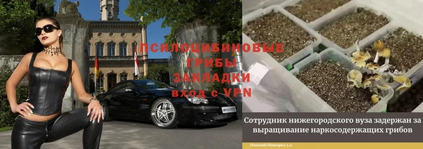 бутират Навашино