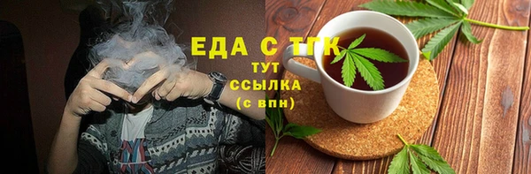 бутират Навашино