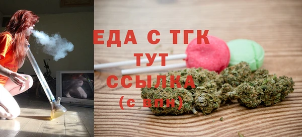 бутират Навашино