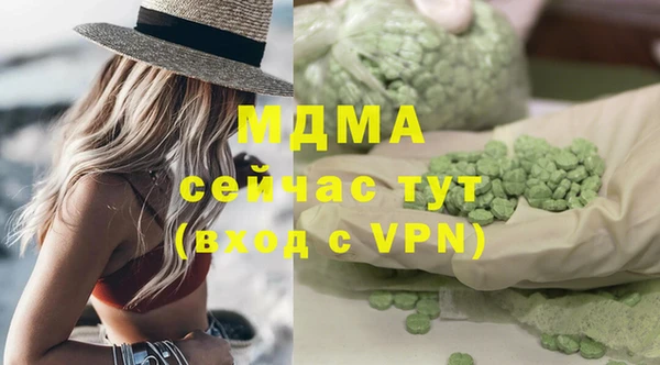 ALPHA-PVP Наволоки