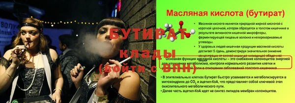 кокс Надым