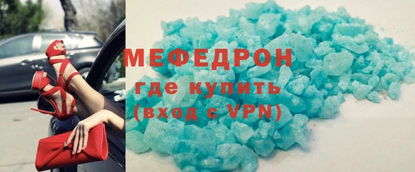 ALPHA-PVP Наволоки