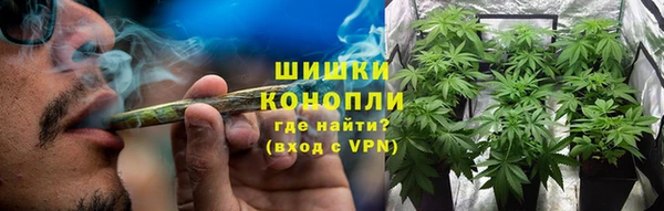 бутират Навашино