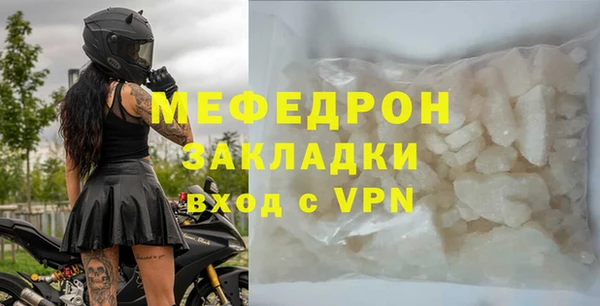спайс Михайловск