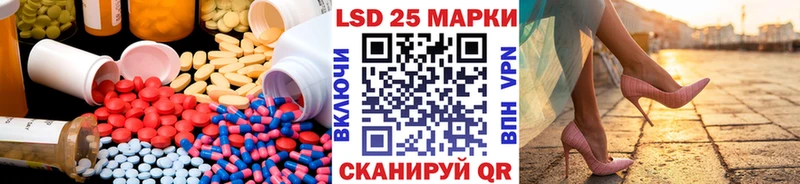 Лсд 25 экстази кислота Смоленск