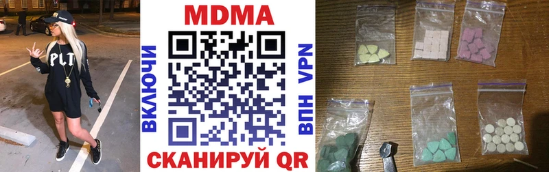 купить закладку  Смоленск  МДМА crystal 