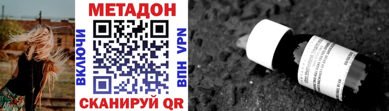 мориарти как зайти  OMG ССЫЛКА  МЕТАДОН VHQ  Смоленск  купить наркоту 