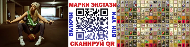 Наркотические марки 1,5мг  цена наркотик  Смоленск 