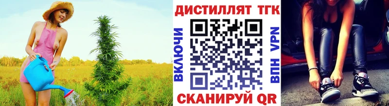 Дистиллят ТГК вейп с тгк  наркошоп  Смоленск 